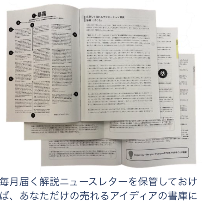 年間10億円以上の広告費をかけて検証済み「集客できない」という最大の課題を解決するサービス「レスポンス・ラボ」が累計会員数2.5万人を突破！ |  ダイレクト出版株式会社のプレスリリース