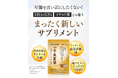 ジェイアール京都伊勢丹にて期間限定 冬虫夏草シリーズ&消臭・除菌スプレー「NIOCAN」を販売!