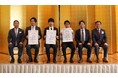 大阪工研協会 第76回「工業技術賞」受賞
