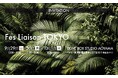 ライフスタイル展示会「第9回フェス・リエゾンTOKYO」に消臭・除菌スプレー「NIOCAN」が初出展!