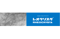 第一工業製薬が「ふじのくにセルロース循環経済国際展示会」に出展!