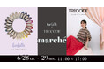 【神戸開催】ファルファーレとトレコードの特別なPOP UP SHOP「マルシェ」がクロシェ本社ビルにやってくる。特別な2日間。