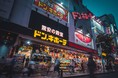 フレークス社製CBDスティックキャンディー『#Free（フリー）』が全国のドン・キホーテグループ各店舗にて取扱開始