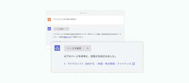 ネット検索 webブラウジング chatgpt