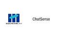 JR西日本中国メンテック、法人向け生成AI「ChatSense」を全社導入