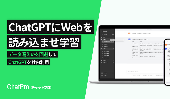 chatgpt url リンク ページ 読み込み 学習させる