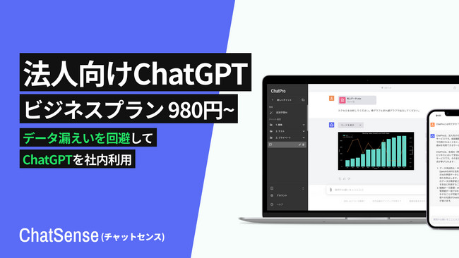 株式会社ナレッジセンスセキュリティ