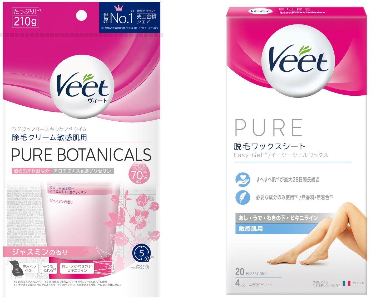 宅送] VEET ヴィート ナチュラルズ バスタイム除毛クリーム しっかり除