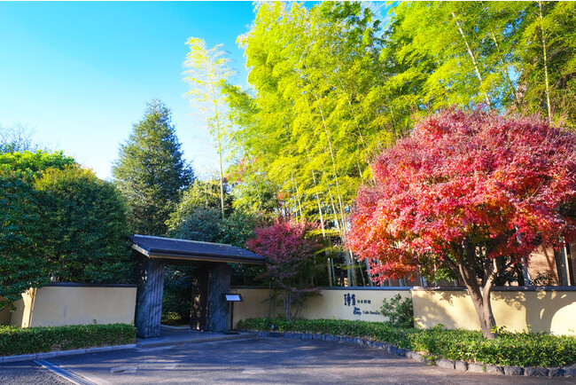 昭和の森 車屋 外観