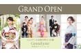 【株式会社曽我】〈グランジュール〉8月26日(火)ジェイアール京都伊勢丹に新店舗がオープンしました