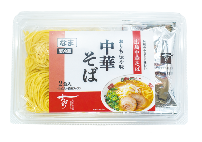 中華そばパック「おうち伝や味(2食入)」 中華そばパック「おうち伝や味(2食入)」