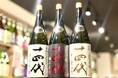 十四代3種類飲み比べ付き9,142円→7,300円数量限定スペシャルコース「富士喜商店」〜47都道府県の日本酒がすべて勢揃い〜