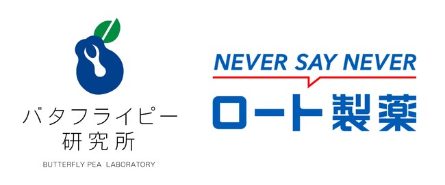 バタフライピーの社会実装事業共創