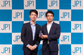 サイオステクノロジー、日立製作所の「JP1 Partner Award」を受賞