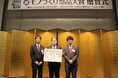 世界最小*¹ 超小形ローラチェーン 「エプシロンチェーン™ステンレス仕様」“超”モノづくり部品大賞で「機械・ロボット部品賞」を受賞