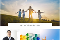 「Sustainability Report 2024」を公開