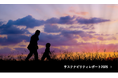 「Sustainability Report 2025」を公開