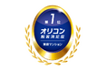 2025年 オリコン顧客満足度®調査 へーベルメゾンが賃貸マンションにおいて【第1位】獲得