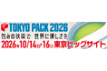 10月14日（水）～10月16日（金）開催「TOKYO PACK 2026」へ日本化工機材が出展します