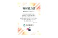子どもの未来を地域で支える。名古屋銀行の「めいぎん地域みらいサポート定期預金」へ5,000万円を預入れ