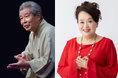 立川志の輔と渡辺えり ぶらり下北沢で語らう今昔とオトナのホンネ『龍角散プレゼンツ 志の輔ラジオ シモキタDEデート~あれからだいたい40年』