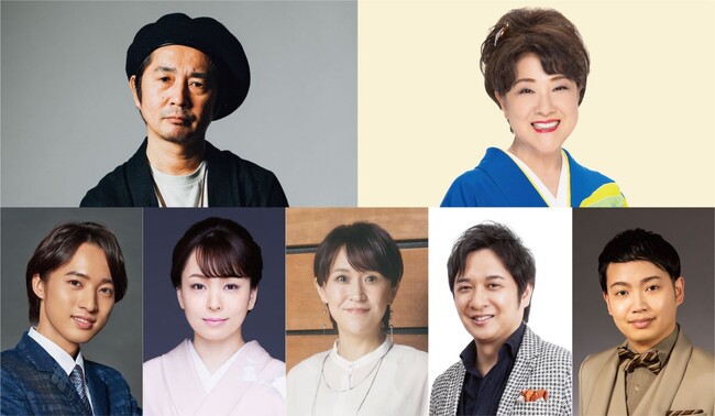 増子直純（怒髪天）、川中美幸 青山 新、杜このみ、あさみ ちゆき、松原健之、三丘翔太