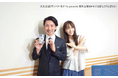 アイドル時代の菅井友香とのエピソードを披露!ダンサー・振付家のTAKAHIROがゲストで登場