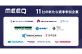 ミーク、東京センチュリーやファミリーマートなど多様な産業領域のリーダー企業とDXを推進