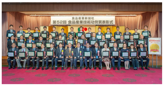 【表彰式の様子、二段目左から三番目　Tastable山中社長】