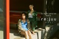 バロックジャパンリミテッドの新ブランド「re:juu」(リジュー)と協業し、吸⽔ショーツなどのフェムテック商品を共同開発