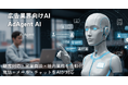 広告代理店向けAIエージェントサービス「AdAgent AI」の販売を開始