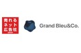 ソーシャルバズを活用したブランドカンパニービジネスを行う「株式会社Grand Bleu&Co.」への出資と資本業務提携に関するお知らせ