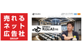 堀江貴文氏がプロデュースする「ホリエモンAI学校」との業務提携に関するお知らせ