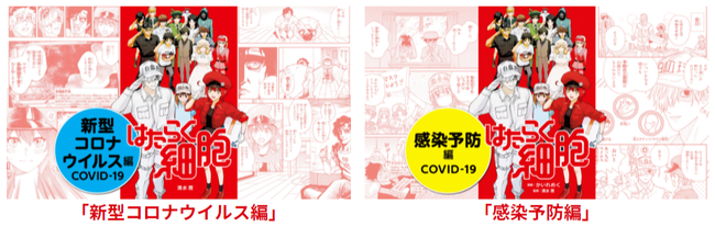 (C)清水茜/講談社 (C)清水茜/講談社