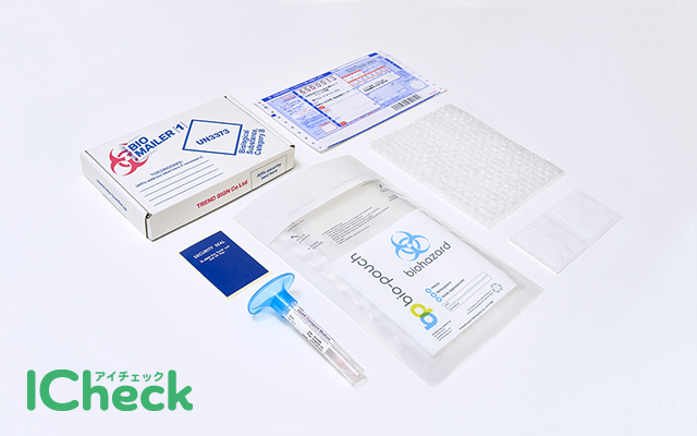 ICheck_PCR検査キット