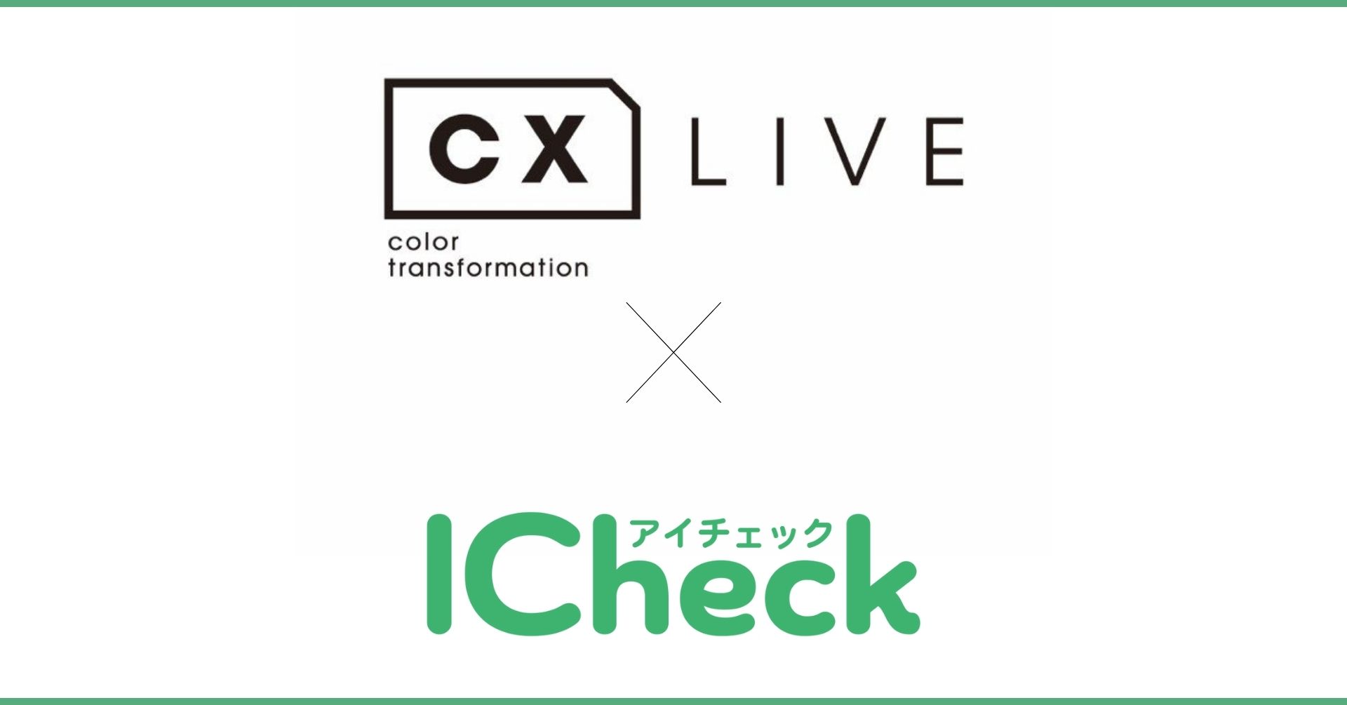 Icheck の抗原検査キットをカラートランスレーター4名による Cx Live に協賛いたしました Icheck株式会社のプレスリリース