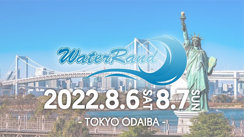 Water Rand 22 の新型コロナウイルス感染症対策に協力 Icheck株式会社のプレスリリース