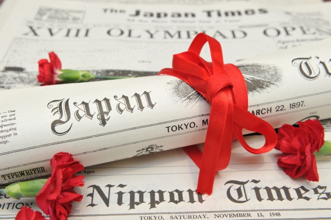 The Japan Timesの お誕生日新聞 が全国コンビニ オンラインショップで入手可能に The Japan Timesのプレスリリース