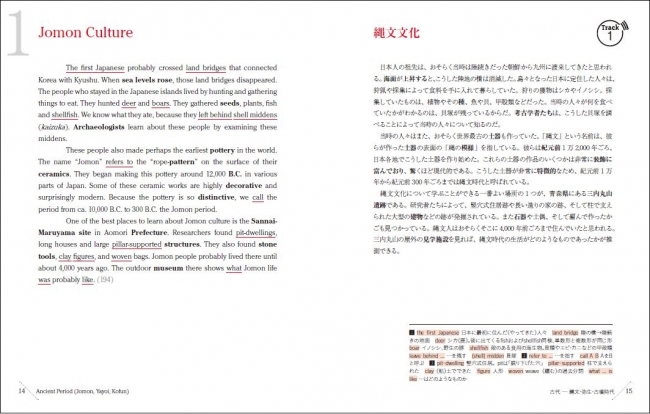 シンプルな英語で話す日本史 シンプルな英語で話すアメリカ史 同時発売 The Japan Timesのプレスリリース