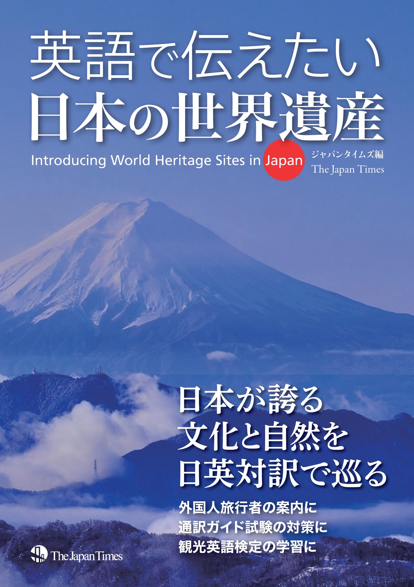 日本 語 勉強 したい 外国日报