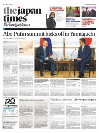 The Japan Times 創刊120周年記念！コーポレート・ロゴ変更＆紙面