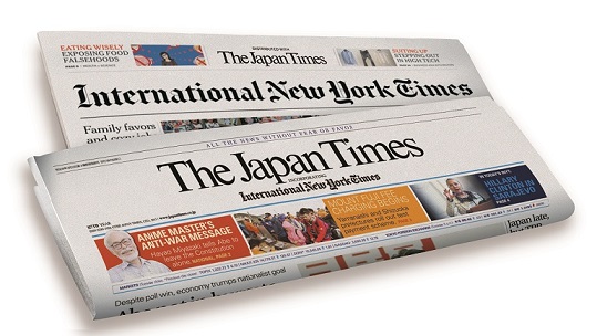 英字新聞 Japan times New York times 5日分 cateslaundry.com