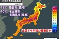 いよいよ本格的な暑さ到来。熱中症への万全の対策を。