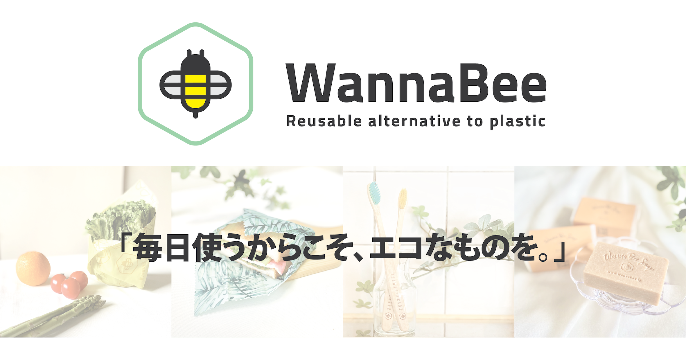 赤ちゃんにも安心 Wannabee ヴィーガンラップ クラウドファンディングで目標の250 を達成 蜜蝋ラップの新デザインもecサイトで同時販売スタート Pictokyo Inc のプレスリリース