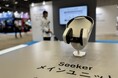 視覚障がい者支援AI「Seeker」、FUNDINNOでの株式クラファンが“約2日”で目標達成。上限8,000万円へ挑戦中