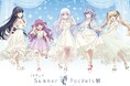 TVアニメ『Summer Pockets』展 展覧会キービジュアル、グッズ情報解禁&チケット発売開始!