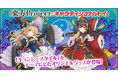 「東方Project」の「キョンシースタイル」をテーマにしたオリジナルグッズが登場！