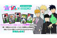 TVアニメ『モブサイコ100』シリーズの10周年を記念した特製花札を発売！