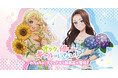 「わちゃちゃ」よりアニメ『オタクに優しいギャルはいない!?』グッズが登場！