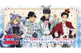 アニメ「SKET DANCE」の新商品が発売決定！